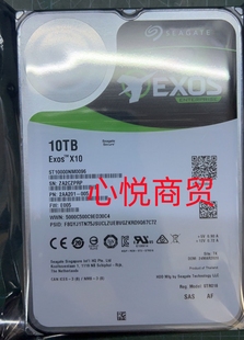 ST10000NM0096 10T 3.5寸 浪潮 7.2K 曙光 SAS 服务器硬盘 联想