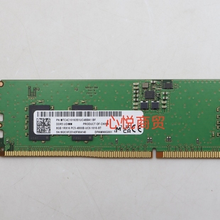1RX16 PC5 4800 MT镁光 台式 DDR5 机内存 MTC4C10163S1UC48BA1