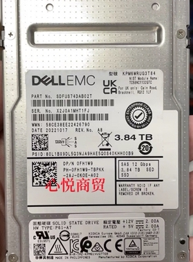 DELL戴尔 0FH1W9 KPM6WRUG3T84 存储 SSD固态硬盘 3.84T SAS SED