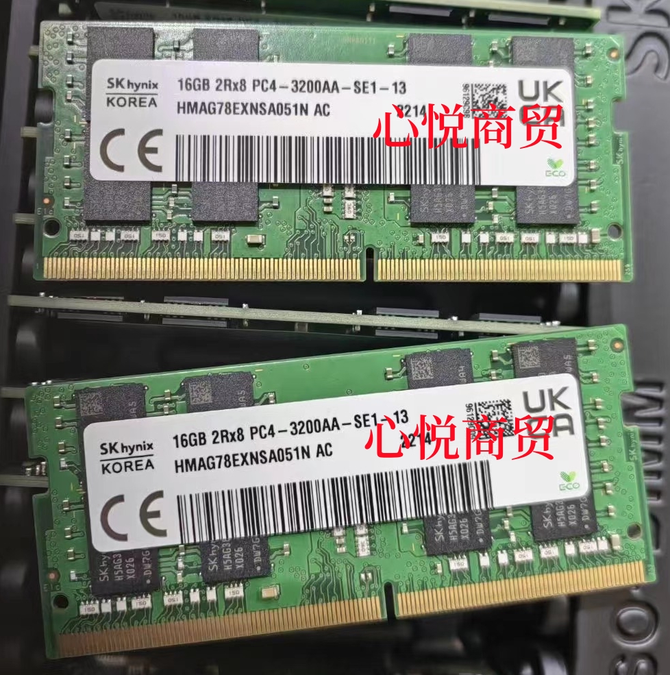 海力士DDR43200笔记本内存条