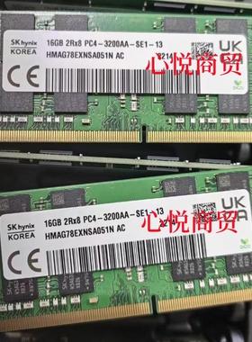 SK 海力士 HMAG78EXNSA051N 16G 2RX8 PC4 3200AA DDR4笔记本内存
