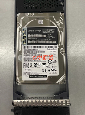 联想 01PG635 1.2T 10K 2.5 SAS 12gb DE2000/4000/6000存储硬盘