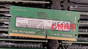 三星 8G 1RX8 PC4 3200AA  ECC  ECC SODIMM NAS 内存 DDR4 3200