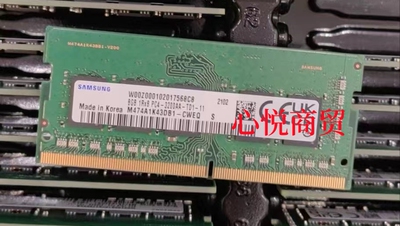 三星DDR43200NASECC内存