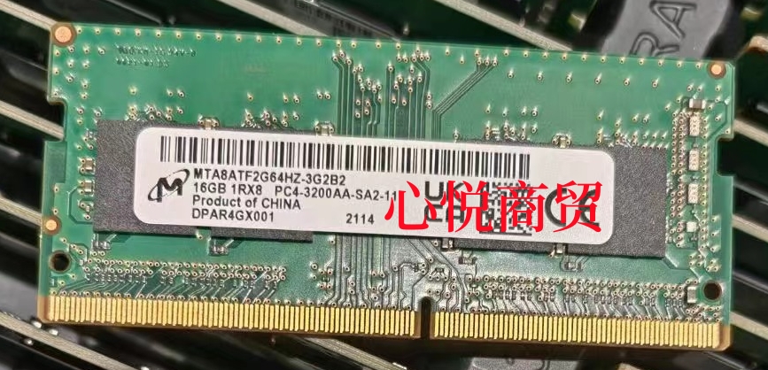 镁光DDR43200笔记本内存条