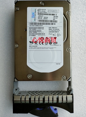 联想IBM 39R7350 40K1044 26K5842 146G 15k SAS 3.5寸服务器硬盘