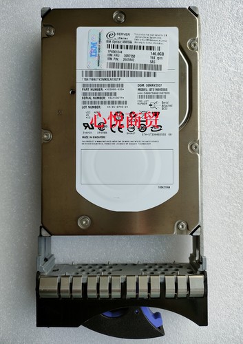 联想IBM服务器硬盘146G3.515K