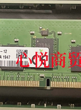 海力士 HMAA4GR7MJR8N-WM 32G 2RX8 PC4 2933Y ECC REG服务器内存