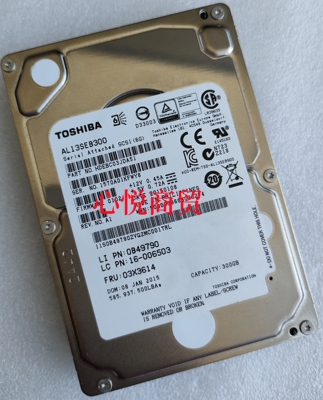 联想服务器硬盘300G2.5寸10K