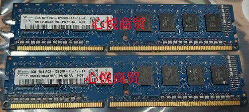 现代海力士DDR31600台式机内存