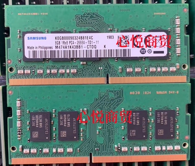 三星DDR42666笔记本ECC内存