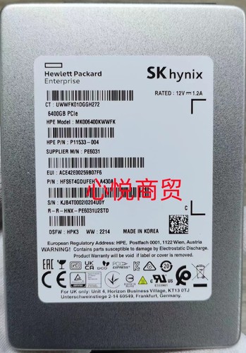 惠普2.56.4TNVMESSD固态硬盘