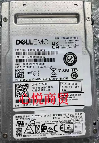 戴尔2.57.68TSASSSD固态硬盘