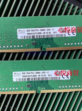 SK海力士 HMA81GU7CJR8N-VK 8G 1RX8 PC4-2666V 纯ECC 服务器内存