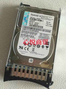 联想IBM 42D0753 42D0752 42D0756 500G 7.2K SATA 2.5服务器硬盘