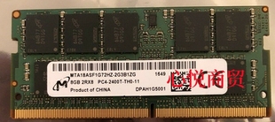 ECC SODIMM DDR4 群晖NAS 内存条 1621 DS1618 1819 2400