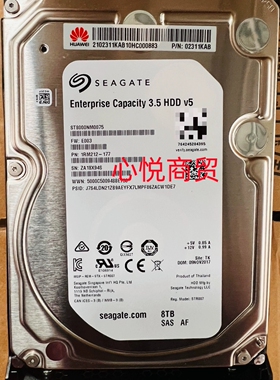 华为 02311KAB ST8000NM0075 8T 3.5寸 SAS 7.2K 12gb 服务器硬盘
