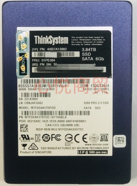 联想 4XB7A13982 01PE384 SSD固态服务器硬盘 3.84TSATA 2.5 6gb