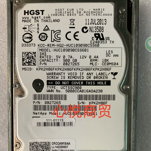 浪潮900G10K2.5SAS