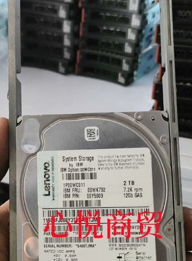 IBM 00WK792 00WC011 V3500 V3700 2T 2.5 SAS 7.2K 12gb存储硬盘