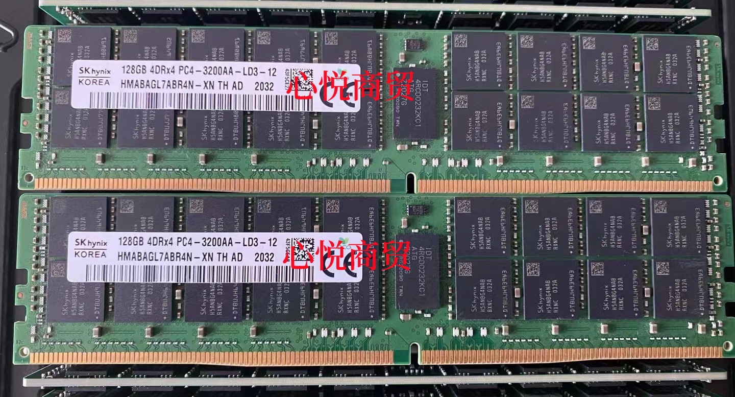 SK海力士DDR43200服务器ECC内存