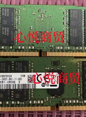 原装惠普 809081-081 HPE 16G 2RX4 DDR4 2400 ECC REG服务器内存