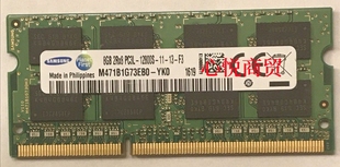 2RX8 PC3L 12800 1600笔记本内存 三星M471B1G73EB0 DDR3L YK0