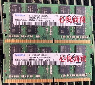 三星 DDR4 筆記本內存 NAS 2RX8 ECC 16G CTDQ M474A2K43BB1 2666