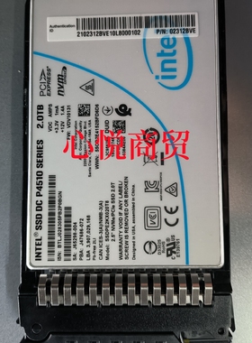 华为/超聚变2T 2.5 NVMe U.2 SSD P4510 固态服务器硬盘 02312BVE