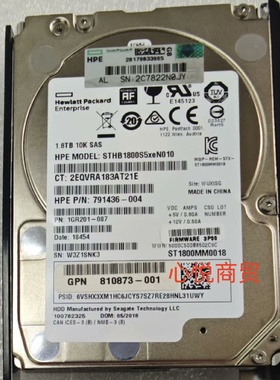HP 惠普 840465 3PAR 20000 1.8T 10K 2.5寸 SAS 12gb 存储硬盘