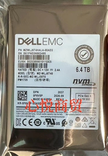 DELL戴尔 服务器 Gen4 6.4T NVME PM1735 SSD固态硬盘 2.5 0F6V5P