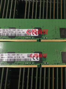 SK 海力士HMA81GR7AFR8N-UH 8G 1RX8 DR4 2400 REG ECC服务器内存