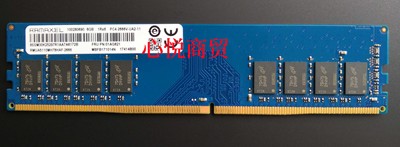 联想DDR42666台式机内存条