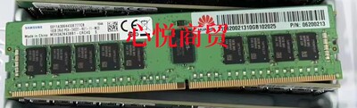 华为DDR42400服务器ECCREG内存