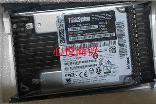 服务器 SSD固态硬盘 800G 联想 01GT731 NVMe 2.5 7XB7A05923
