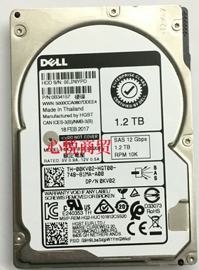Dell/戴尔 HUC101812CSS200 0KV02 1.2T SAS 10K 12GB 服务器硬盘