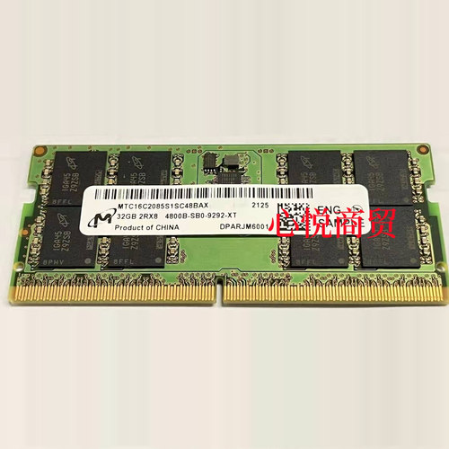 绿联 DXP8800Pro DXP8800Plus NAS内存条32G PC5-4800B DDR5 4800