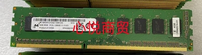 镁光DDR31600服务器ECC内存
