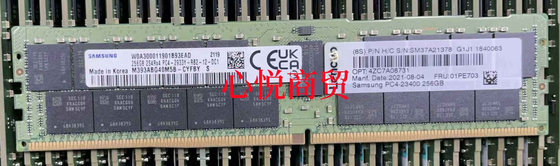 联想 4ZC7A08731 01PE703 256G DDR4 2933Y ECC REG 服务器内存