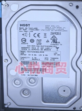 EMC 005050949 VNX 5100/5300/5500 3T 3.5寸 SAS 7.2K 存储硬盘