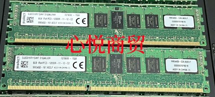 金士顿 8G 1RX4 PC3-12800R 服务器内存 DDR3 1600 ECC REG