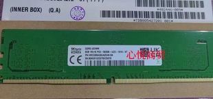 SK 海力士 HMCG66AGBUA254N 8G 1RX8 PC5 5600 DDR4 台式机内存