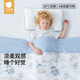 贝肽斯婴儿被子夏凉被宝宝盖毯春夏季 新生儿儿童幼儿园空调被薄款