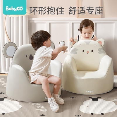 宝贝去哪儿BabyGo儿童沙发宝宝座椅卡通婴儿小沙发女孩坐凳椅子
