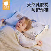 贝肽斯儿童乳胶枕1一3岁以上宝宝幼儿园2婴幼儿6个月透气定型枕头
