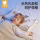 贝肽斯儿童乳胶枕1一3岁以上宝宝幼儿园2婴幼儿6个月透气定型枕头