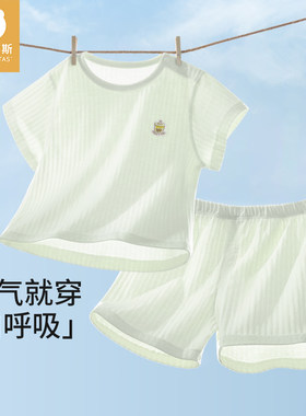 贝肽斯儿童睡衣夏纯棉家居服套装
