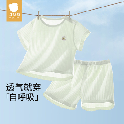 贝肽斯儿童睡衣夏纯棉家居服套装