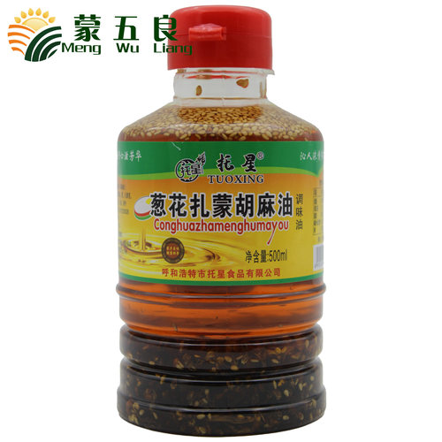 托星葱花扎蒙胡麻油500mL/瓶凉拌调味油提香拌面拌菜料油西北风味