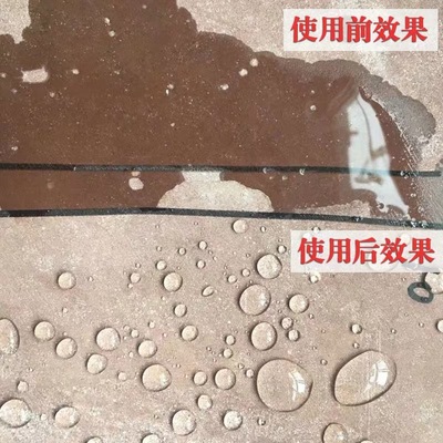 石材防护剂油性保护剂大理石防水花岗岩渗透养护水性文化石保养液